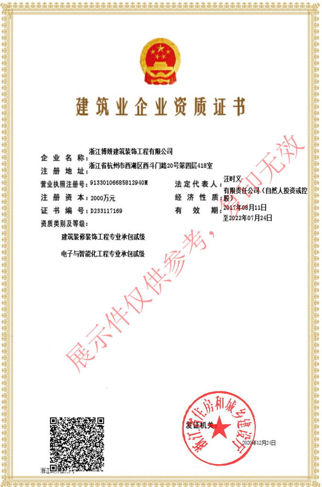 WPS图片(2)_看图王.jpg
