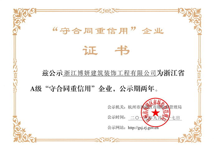 WPS图片_看图王.jpg